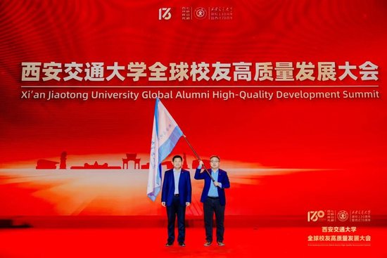 数学与统计学科校友会授旗