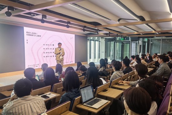童明教授和现场师生交流