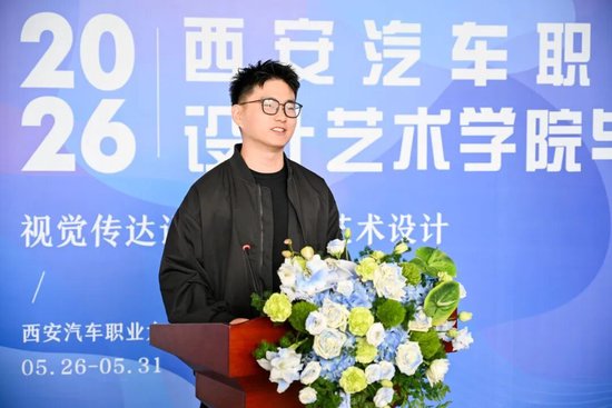 毕业生代表苗硕