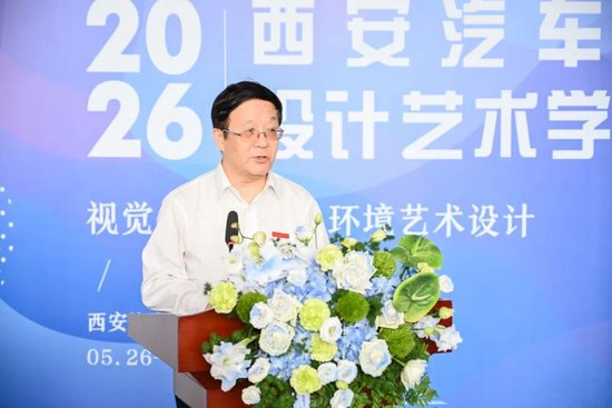 西安汽车职业大学副校长张陵