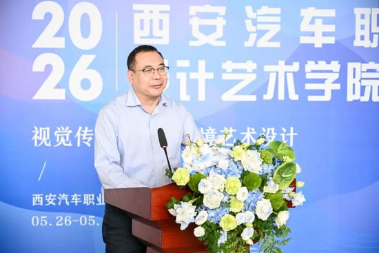 企业代表李保林