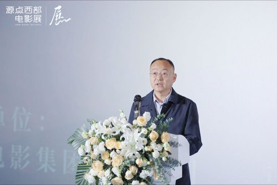西部电影集团有限公司党委副书记许忠雁