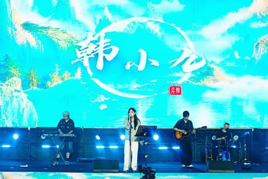 韩小九演唱