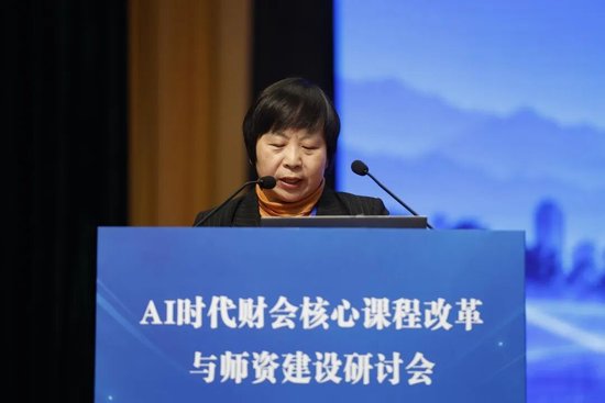 主题报告第二环节主持人：西安工业大学经济管理学院院长王育晓教授