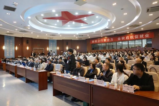 启动仪式现场