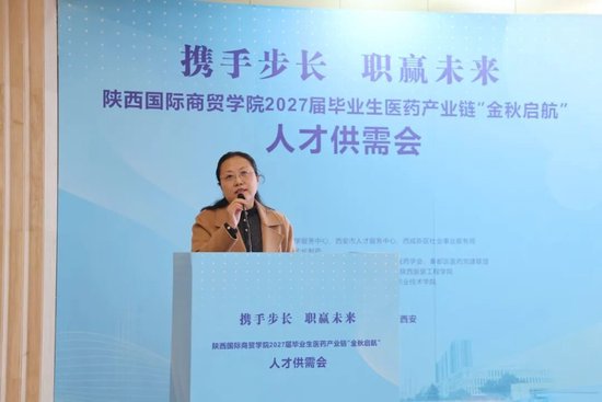 步长制药营销组织发展部部长赵若言作招聘宣讲