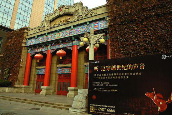 被列为省级文物保护单位的西安人民剧院依然发挥着服务大众文化生活的作用。