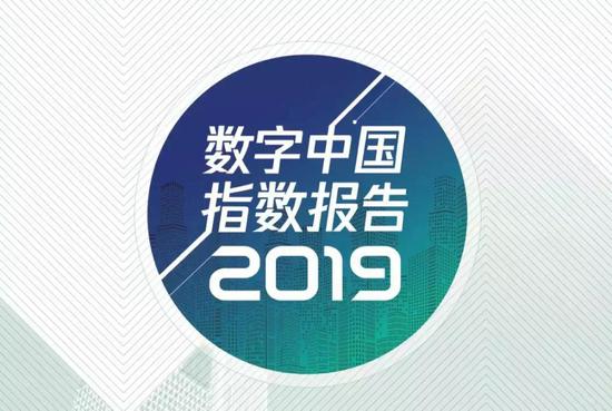 报告显示