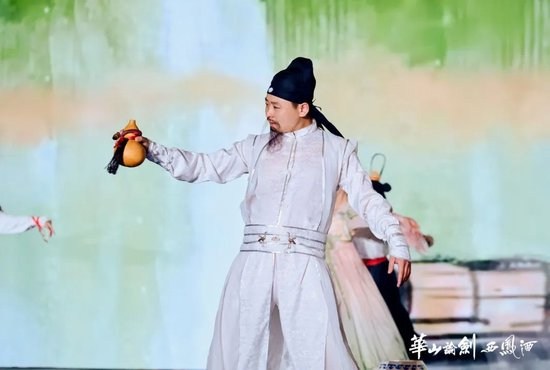 现场表演