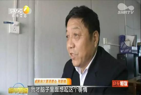 记者：“这个事发生很长时间了？”