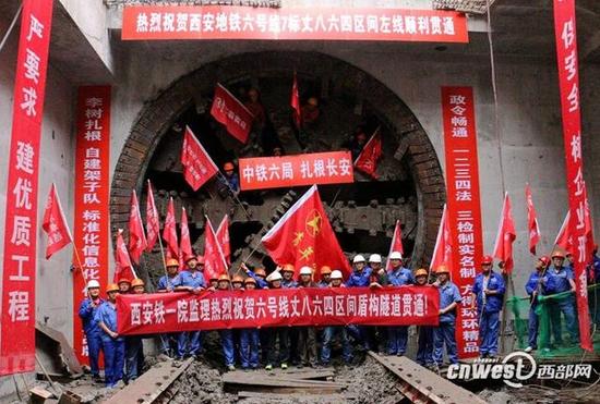 5月20日,西安地铁六号线一期丈八六路-丈八四路盾构区间左线实现贯通。