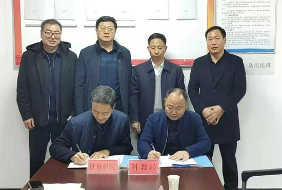 副院长张秦龙代表学院与柞水县签订2022年“双百工程”消费扶贫协议