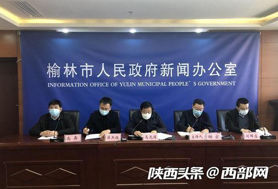 2月15日,榆林市召开新冠肺炎疫情防控工作第九场新闻发布会。