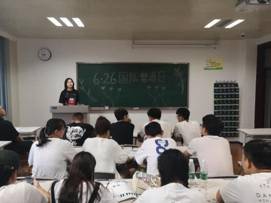 校内各班级开展“6·26国际禁毒日”主题班会