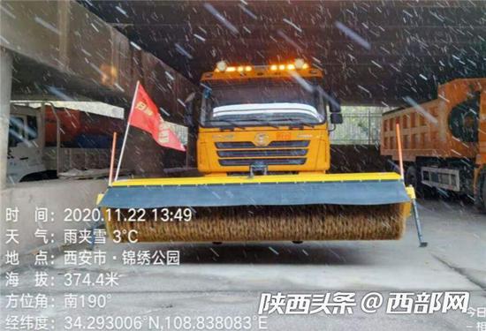 西安市城管系統(tǒng)為“掃雪除冰”做準備。