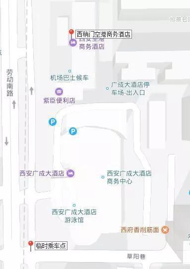 大雁塔威斯汀酒店