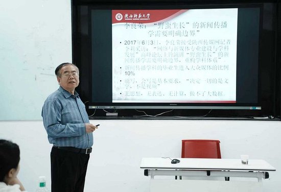 （图一）南长森教授