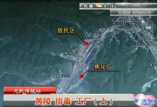 (圖片來自2016年4月20日《都市熱線》播出的亢凱情報(bào)站)