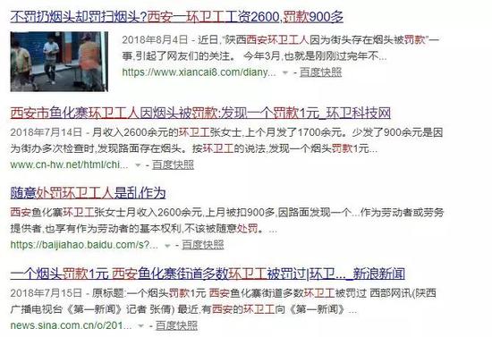 耿直哥也希望當(dāng)?shù)貐^(qū)和市政府可以就這5個(gè)疑問認(rèn)真給出答復(fù)。