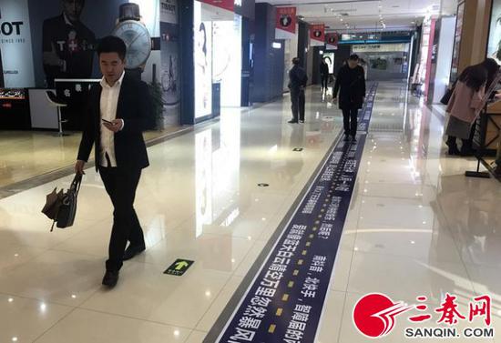 低頭族專用通道十分顯眼 本報(bào)記者 李宗華 攝