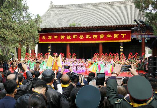 2017年重陽(yáng)恭祭軒轅黃帝活動(dòng)(資料圖片)