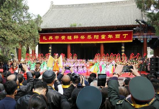 2017年重阳恭祭轩辕黄帝活动（资料图片）