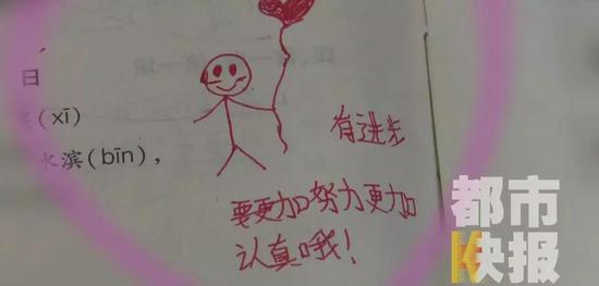 送你一個(gè)小心心，有進(jìn)步，要更加努力，更加認(rèn)真哦！