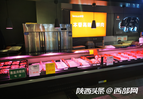 近期西安肉类价格有所回落 。