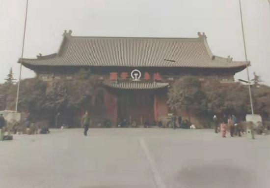早期西安火车站站房外侧。(中国铁路西安局集团公司档案馆供图)