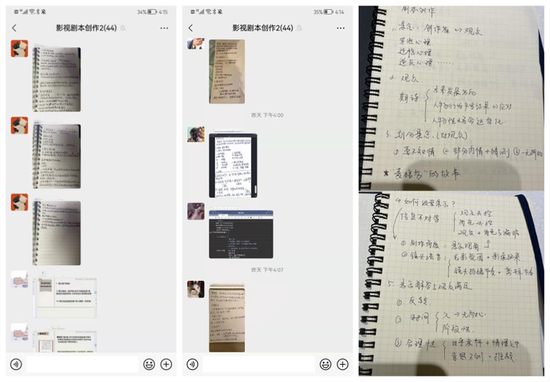 课堂笔记