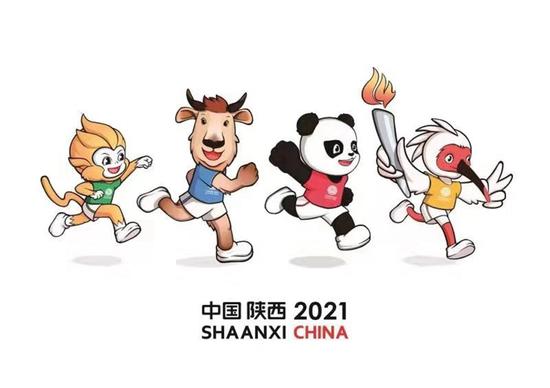第十四届全国运动会吉祥物。