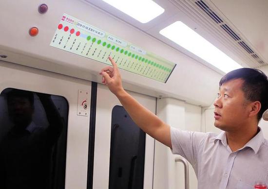 工作人員介紹四號線列車相關(guān)情況 本報記者黨運攝
