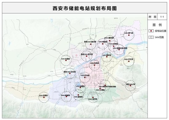 西安市储能电站规划布局图。