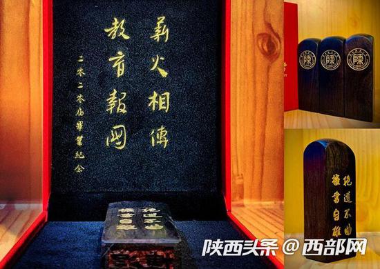 陕西师范大学2020届毕业生的礼物紫光檀木印章。