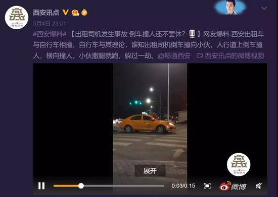 通過視頻可以看到