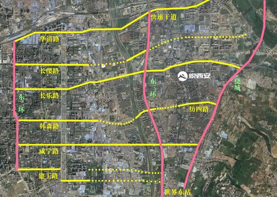 丨西安城东6条东西干道现状丨