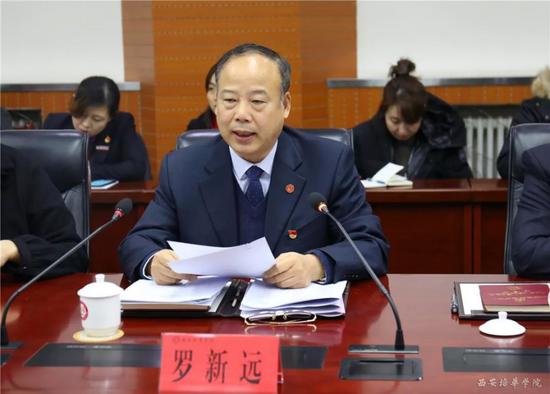 党委书记罗新远发言