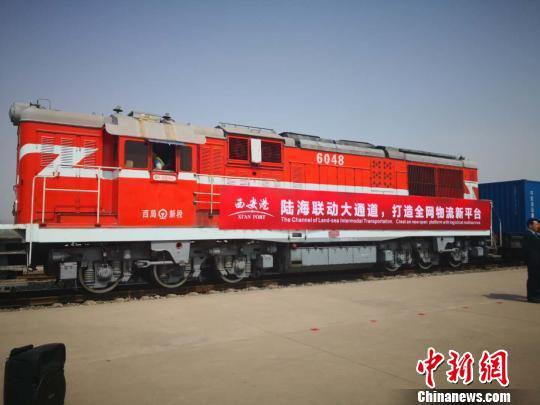 西安—寧波、西安—青島陸海聯(lián)運班列首發(fā)。　阿琳娜 攝