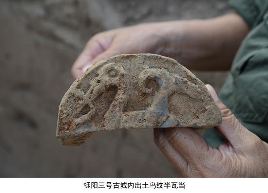 栎阳三号古城内出土鸟纹半瓦当,刘瑞供图