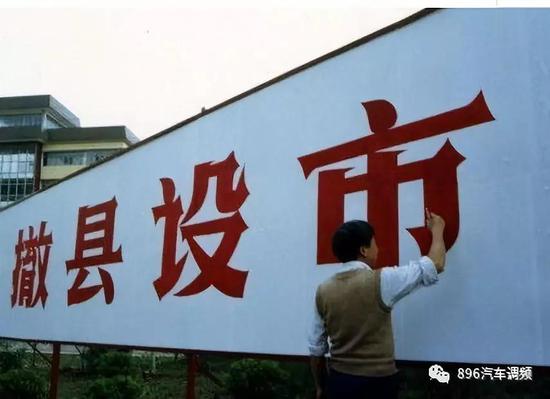 那么,