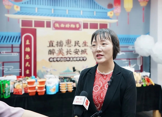 西安市商务局副局长吴慧娟接受媒体采访