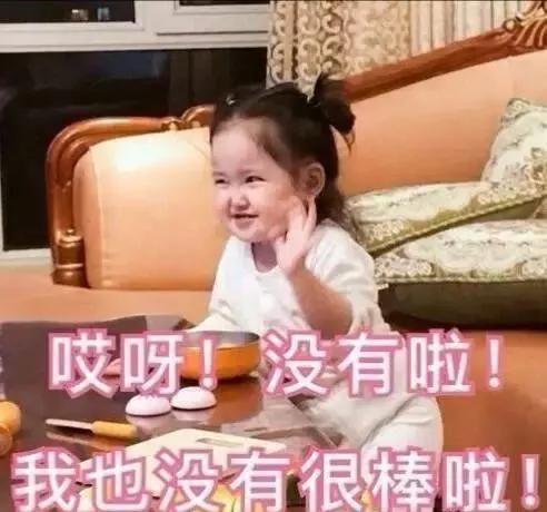 虚惊一场!一身冷汗,所幸赶上了。