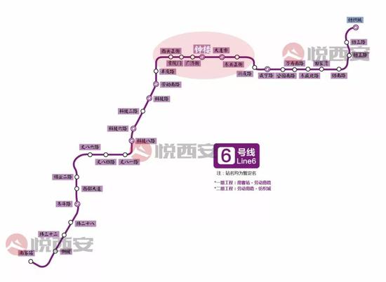 西安地铁6号线最新线路图