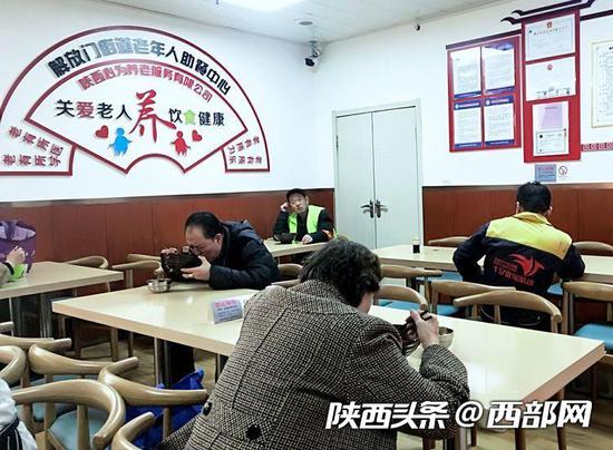 在新城区解放门街道办事处综合养老服务中心心悦餐厅用完午餐。