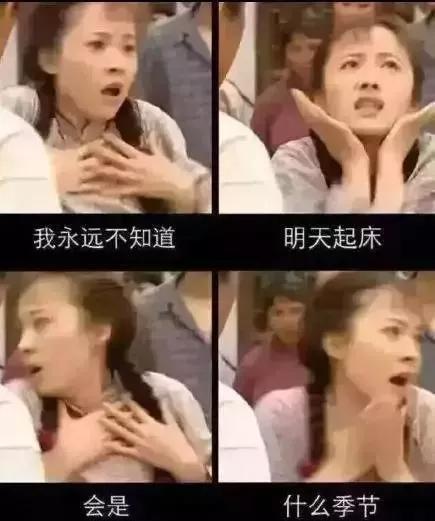 然而比天气更让人揪心的