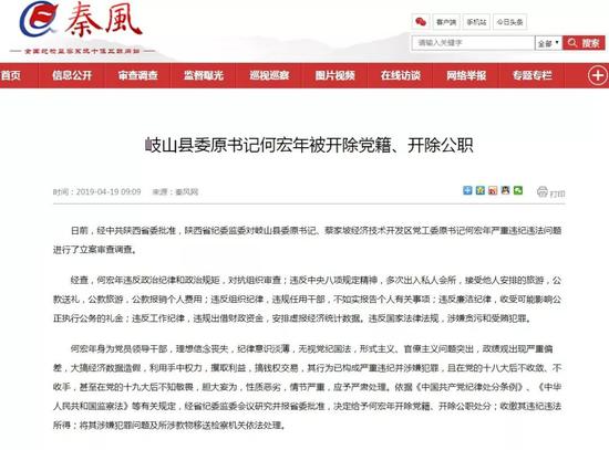 垒出来的“数字政绩” ，招商引资是重灾区