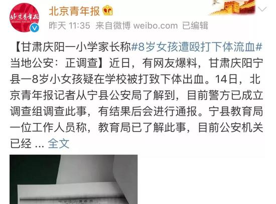 据了解,事发后由于伤情严重