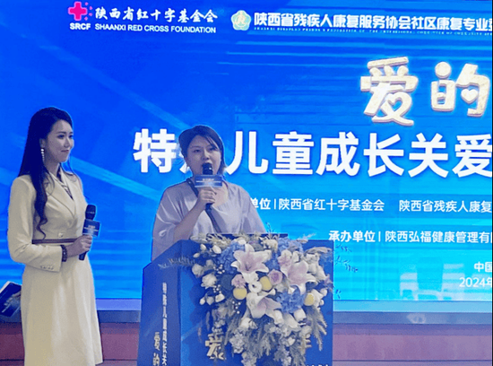 特殊儿童家长代表讲话
