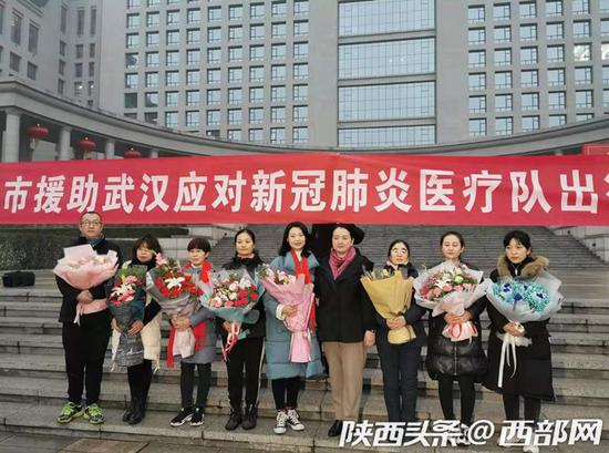寶雞8名“白衣戰士”出征馳援武漢