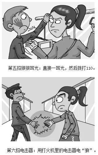 小編溫馨提示: